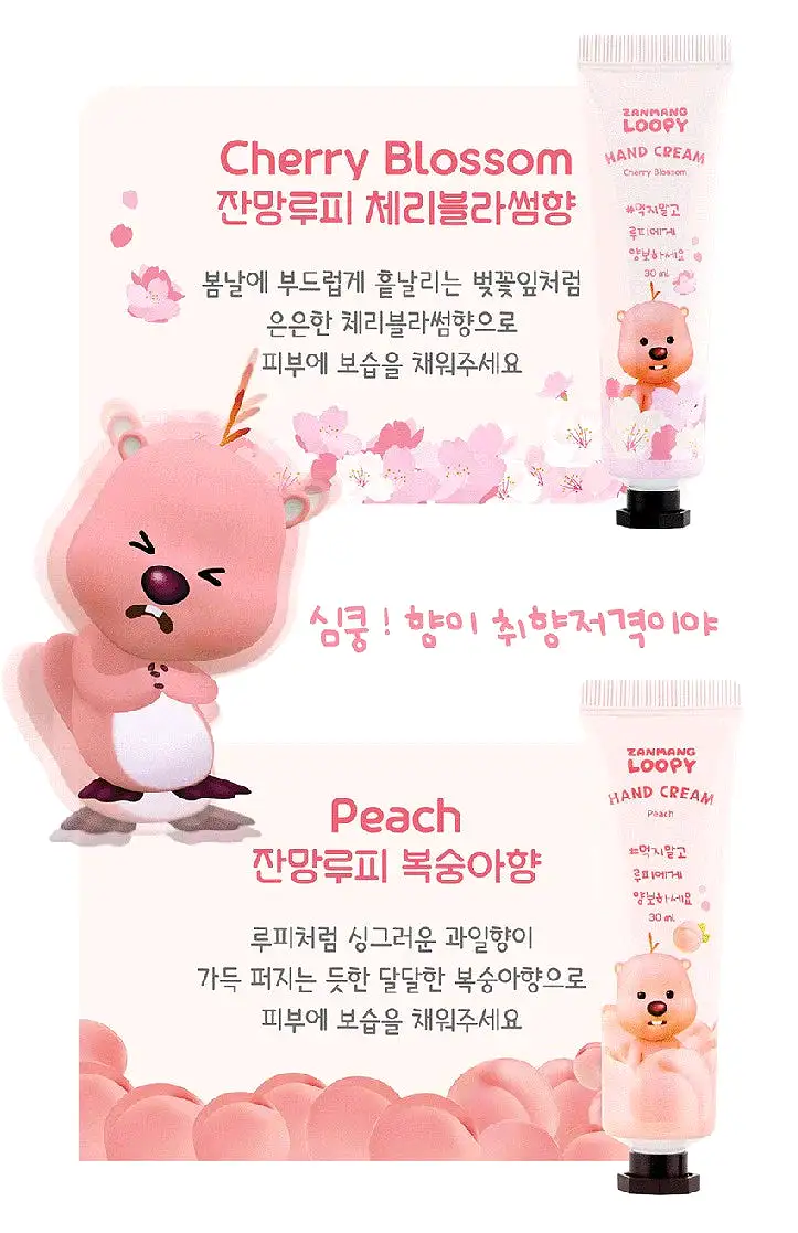 2 SET Zanmang Loopy Character Hand Creams Cute Small Gifts 30ml 2 pieces Peach Cherry Blossom Scent