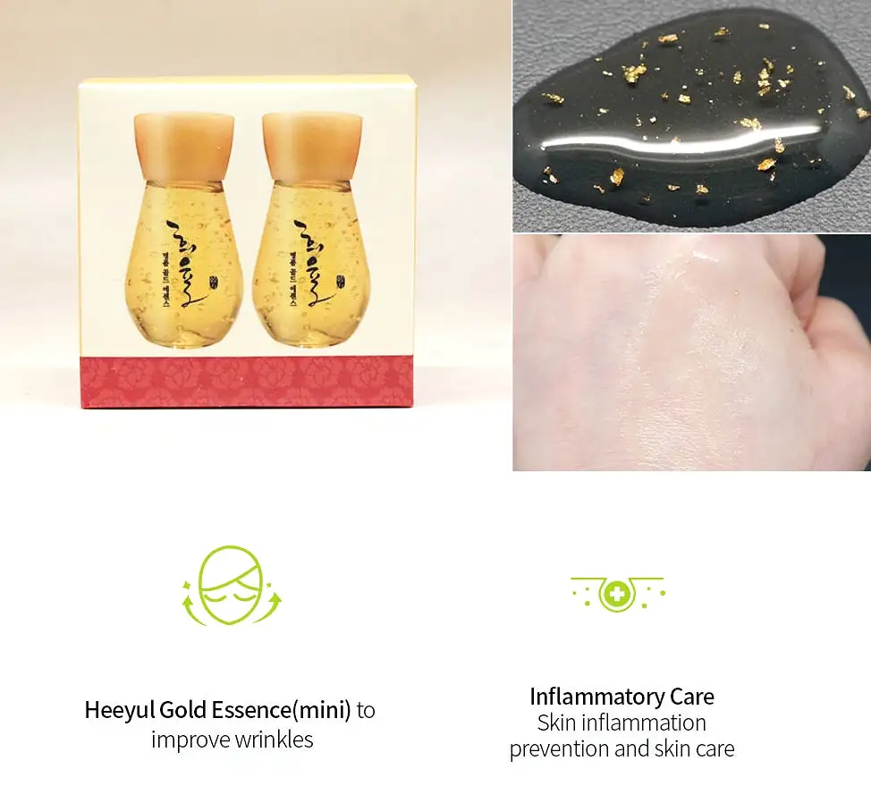 LEBELAGE Heeyul Premium Gold Essence 30ml 2 Pieces Set Dry Skincare Blemish Moisture Cosmetics