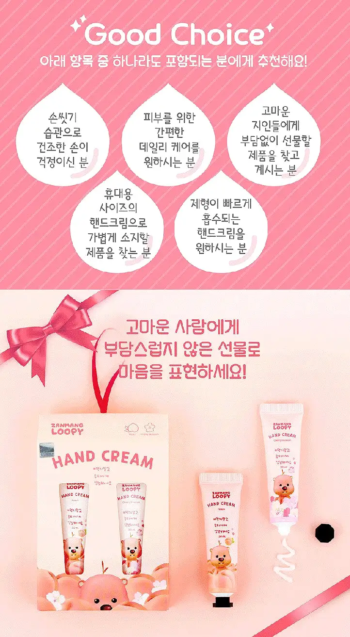 Zanmang Loopy Character Hand Creams Cute Small Gifts 30ml 2 pieces SET Peach Cherry Blossom Scent